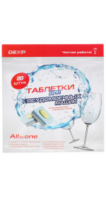 Tablets for dishwashers DEXP TB-20C