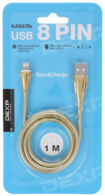 Cable 8 pin DEXP (2.1A, 1m, gold) [D8MB010G]